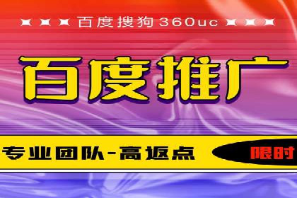 百度SEM竞价推广案例分享：某教育机构如何提高转化率