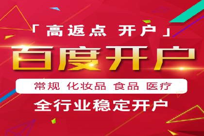 代理开户的流程与注意事项——以几个成功案例为例