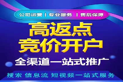 百度竞价托管运营助力企业拓展市场案例