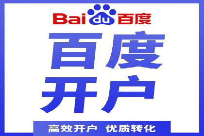 竞价托管服务案例分享：sem推广的魔力
