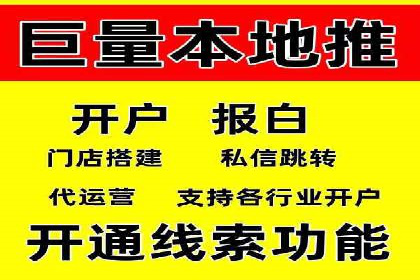 信息流广告创意策划：成功案例集锦